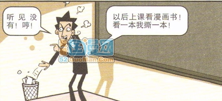  「阿衰」阿衰漫画 离家出走小衰的奇葩囧事(十一)第七节