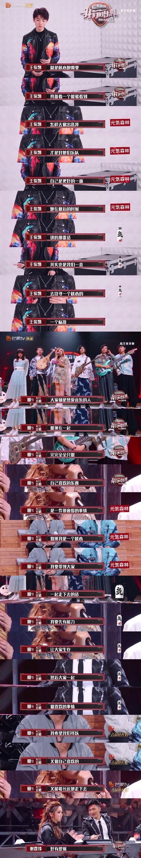  刮目相看■「TFBOYS」「分享」200328 来自王俊凯的专业点评，引得大家刮目相看