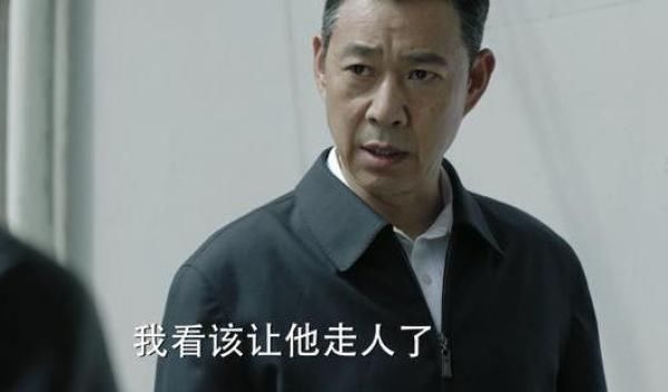 人民的名义：此人关键时刻离开汉东省，如果他回来，李达康危险了