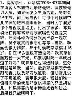 黄晓明娜扎没有在日本私会, 卓伟首次出面辟谣, 竟全是为了他!