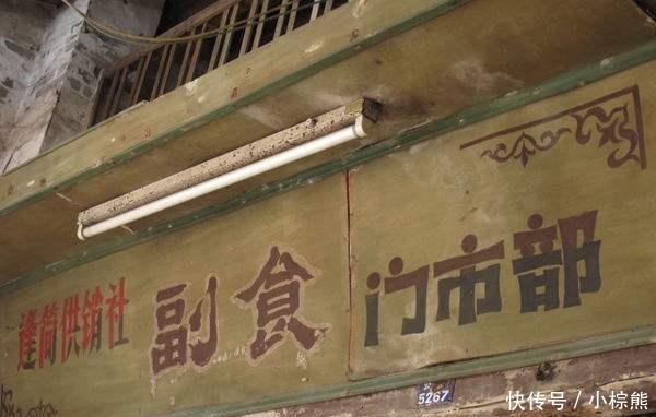 农村供销社即将“回归”, 每个乡镇都有, 农民又有钱赚了!