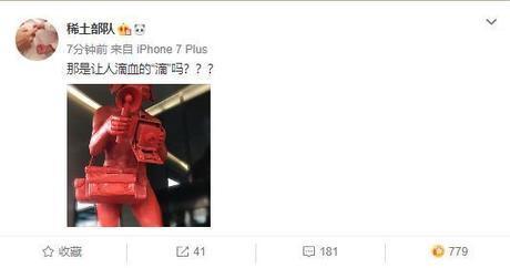 章子怡发声疑暗怼滴滴顺风车：那是让人滴血的“滴”吗？