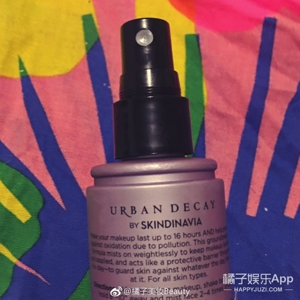 你可以拿走我的奶茶，喷雾给我留下！