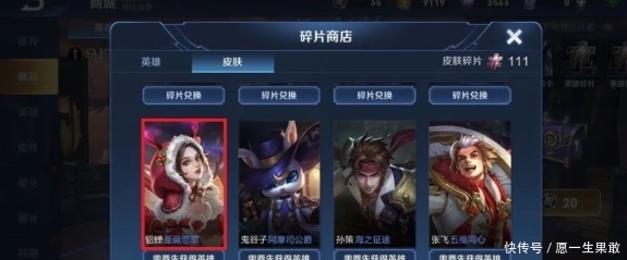  船长■碎片商店更新1小时，幽灵船长无人问津，首次登陆的他兑换超百万！
