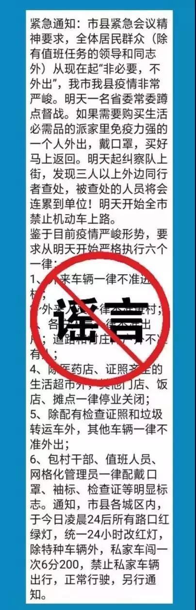 低于■吸烟者感染新冠病毒率低于非烟民？快看看这些谣言你信了几个
