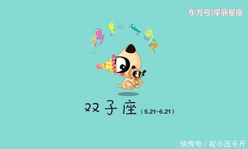 『道理』最能言善道的四个星座女，双子座开朗明快，处女座理智聪明