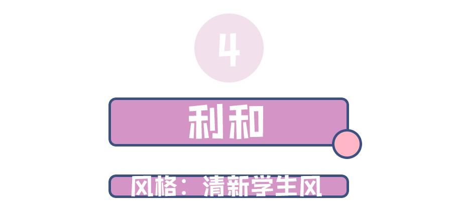  『手术』红人BOOM丨最近流行单眼皮了？看到这些，双眼皮手术还用做吗！