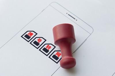 定了！重磅宣布，不换号码，三大运营商随意转换