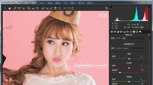  『婚纱』PS打造清爽活泼的海边外景婚纱照片后期调色修图教程