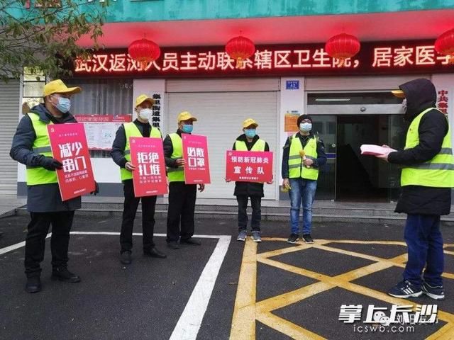  【发现】未发现一例二代病例未发生一起聚集性疫情 浏阳复工复产