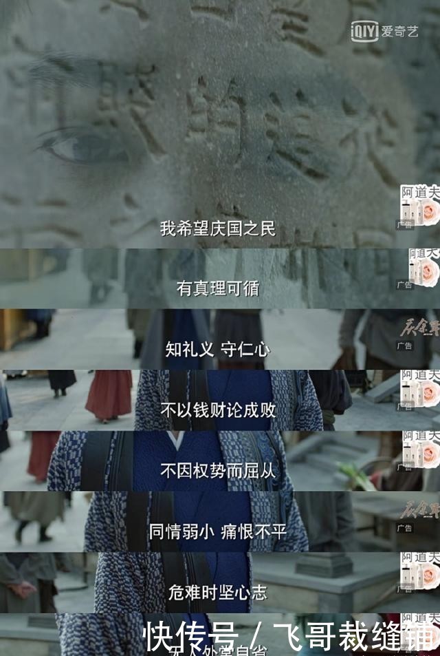 庆余年50超前点播在线播放