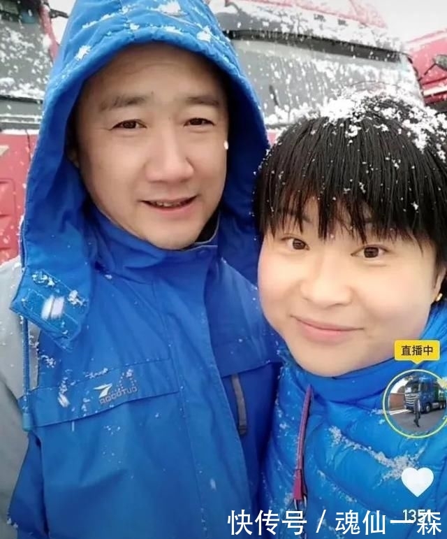 『艳丽』河北卡嫂刘艳丽:梦想以后开房车跑遍全国直播
