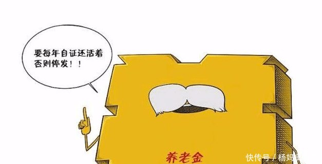 退休金能拿到6000元是一个什么样的水平