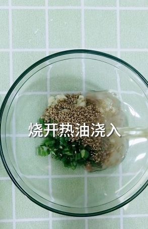  『流汁』超上瘾的麻酱流汁宽粉