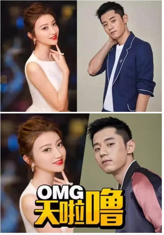 景甜已怀孕已结婚 OMG简直不敢相信诶