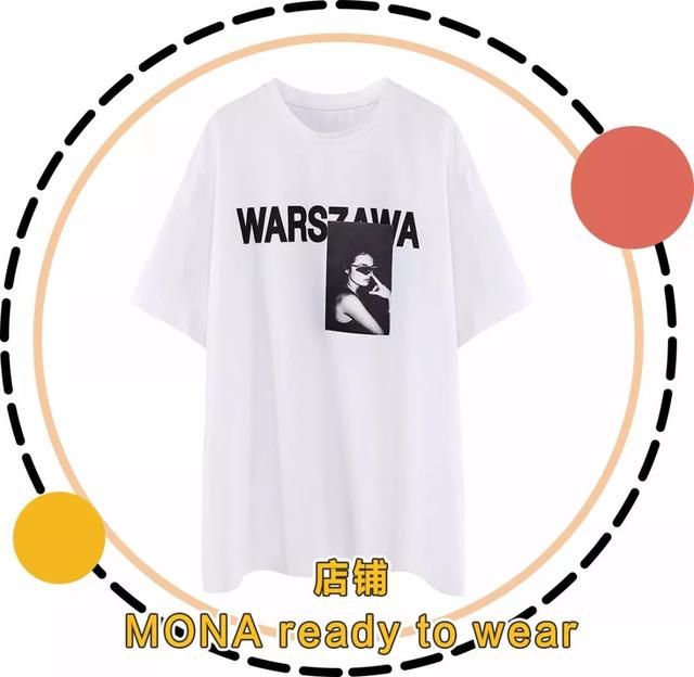 穿搭丨100块的衣服穿成名牌，这些方法一定要学