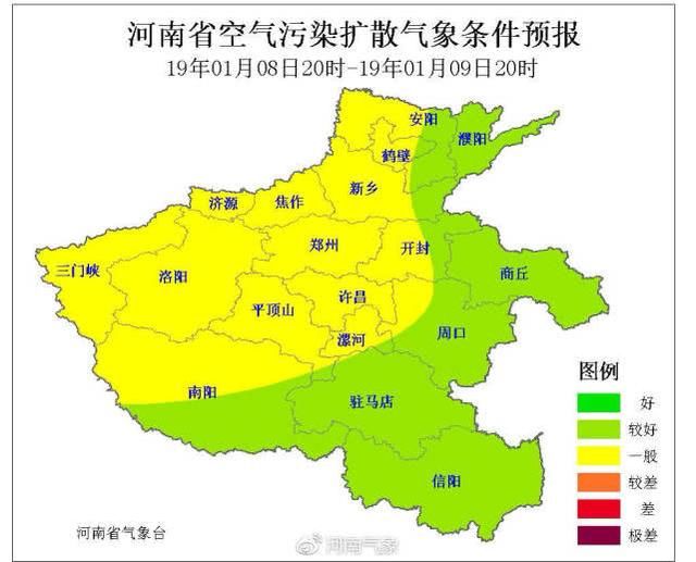 有消息了!河南又有大范围降雪来袭!最大积雪深度可达3-5厘米