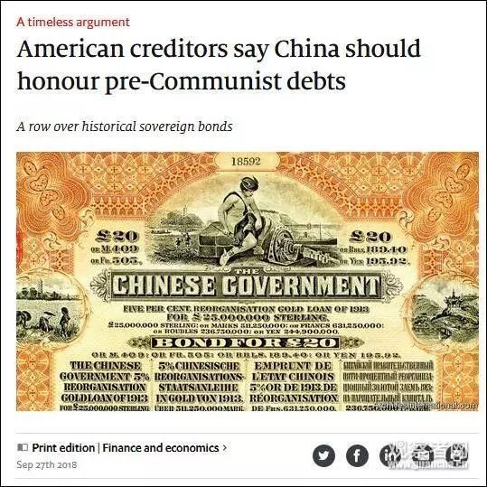 7500亿美元！这群美国人向我们要钱，网友：八国联军的账清一下