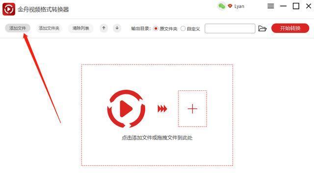 WebM是什么格式?如何转换成MP4格式?