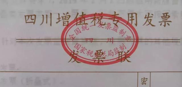 3月上班第一天！取消发票认证+取消发票抄报税+6种发票拒绝报销！