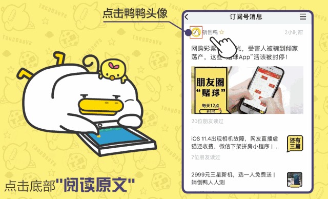 支付宝用户注意！花呗最新骗局曝光：骗子靠一张图套现3.2亿！