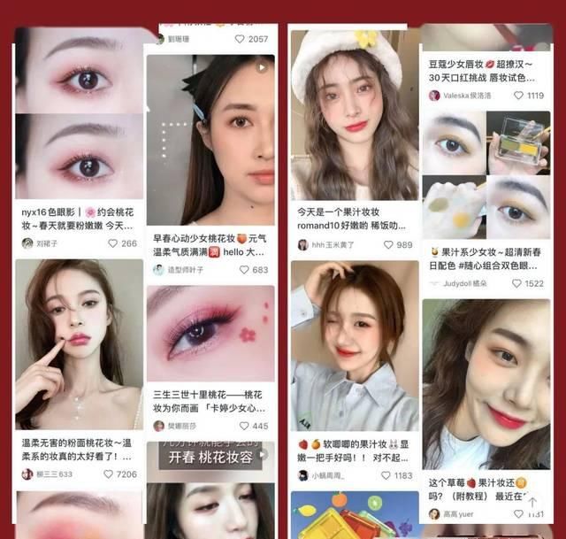 「独立」「中国妆」在外网爆火，它真的是女性独立的象征吗？
