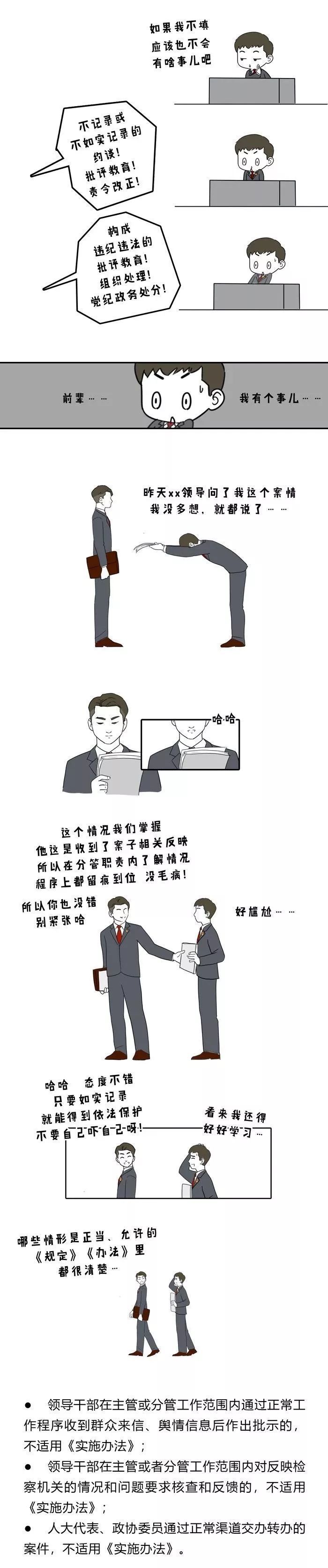  【电话】【荐读】老领导打来电话，空气突然安静……