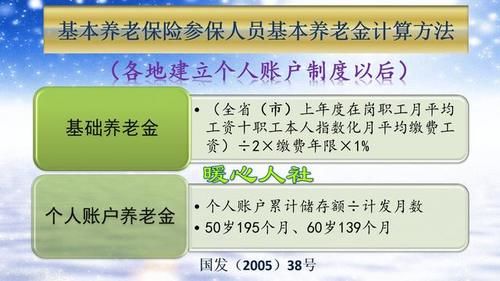 养老金：个人缴纳15年社保后停保，对以后退休领取养老金有什么