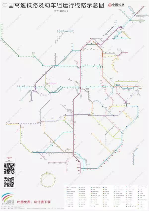  国铁■中国高铁线路图2019年1月版每条线路经过哪些城市都可以看