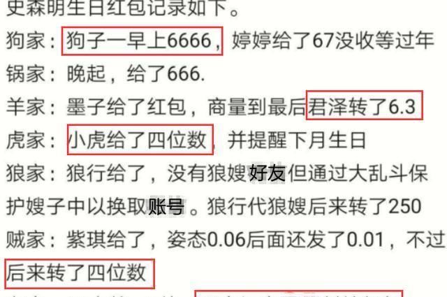 红包记录怎么查