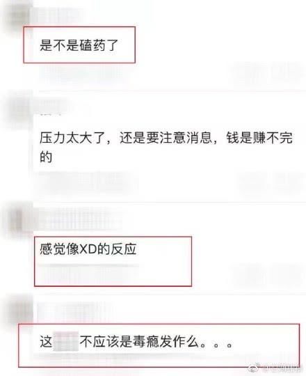 罗志祥脸色发青被网友疑是毒瘾发作？纯属谣言