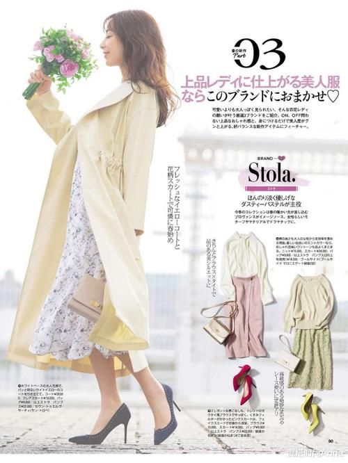  『碎花』“碎花裙”在春天如何搭配？这样甜美和浪漫的气质，你也能穿出来
