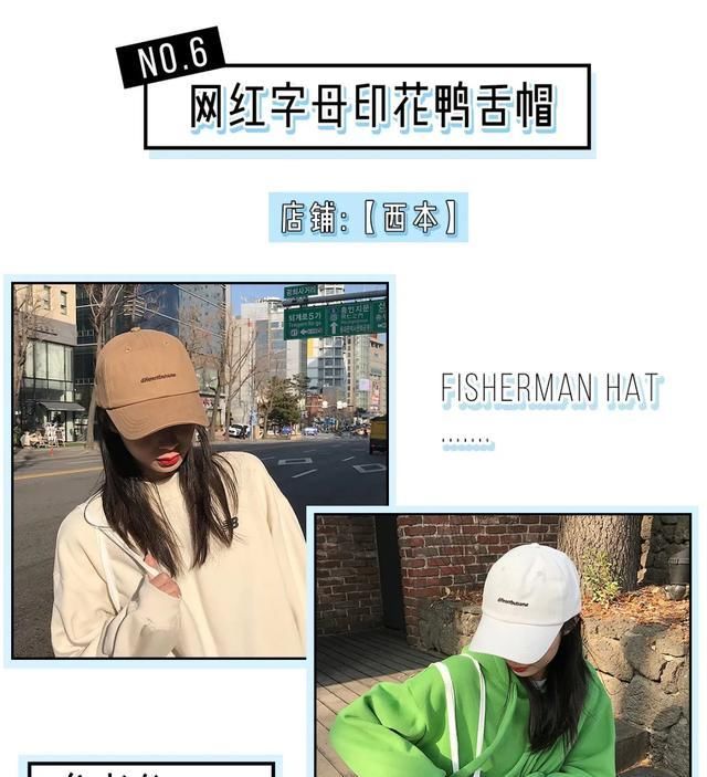  春款@最最适合脸大女生的春款帽子，每一顶都洋气爆了