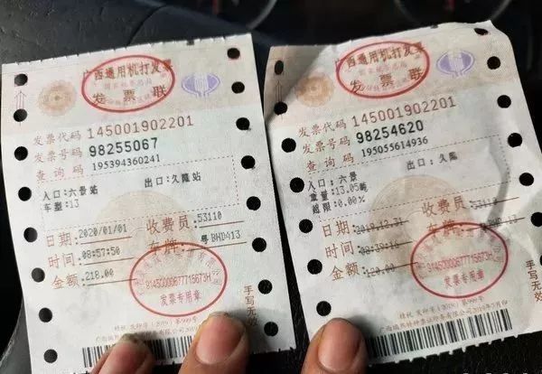  「高速」高速按轴收费首日，蓝牌货车超载按货1算