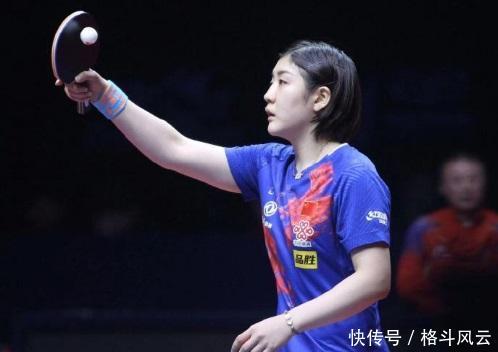 刘诗雯只打混双