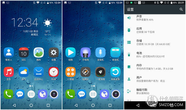 萝卜谈数码 篇二:大妈首发:摧毁一部手机有多难?三防手机MANN 8S不完全暴力测试