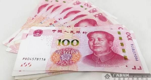 这笔钱又涨了，1.18亿人受益，补发时间公布