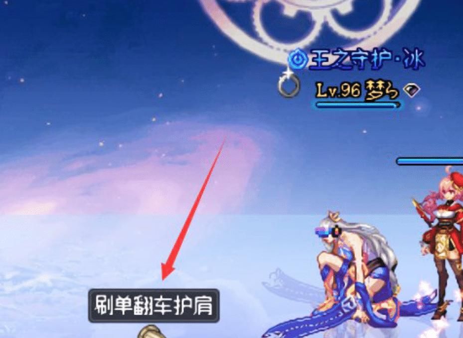  DNF：DNF：好笑的100级装备名字！“白装会翻车”、紫装是欧皇