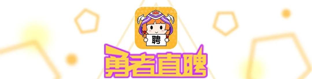  少女：魔法少女厄加特他来了他来了，披着睡衣进来了！