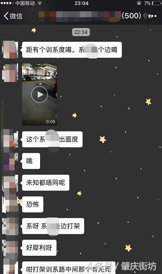 突发!网传肇庆某商铺门口有人打死人?警方已通报!不要传谣了!