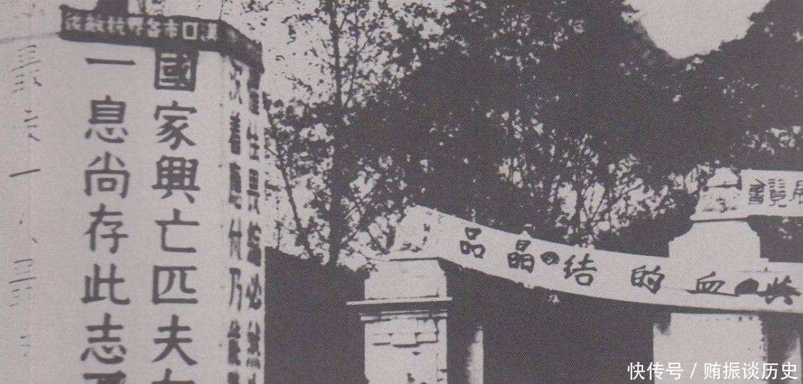  「中部地区」武汉被提升为直辖市，1950年，湖北省的省会迁到了