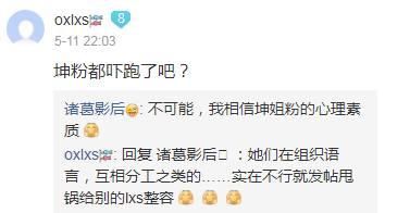 蔡徐坤被实锤整容？粉丝称胡说八道，他们会来洗地的！