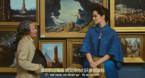  主动：读懂《燃烧女子的肖像》：社会不平等，但爱可以平等
