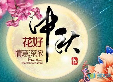 中秋节抒情散文