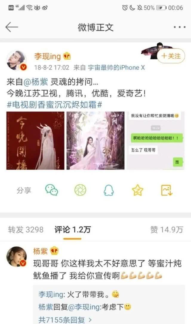  #刘维#姜思达为刘维宣传却直接晒出好友恳求对话，被网友吐槽太婊