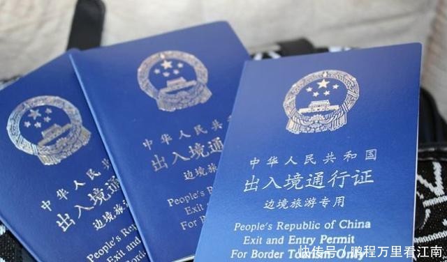 签证和护照有什么区别?掌握这3点签证知识,让你旅行不再烦恼!