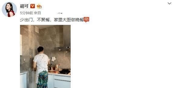 『打通』何炅宅家打通厨艺任督二脉 ,做泡面饼获赞,明星在家也这么会穿
