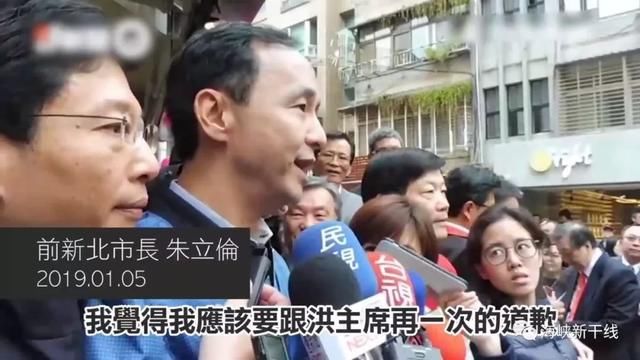 马王破冰朱洪和解 国民党拼2020全靠“一笑泯恩仇”？