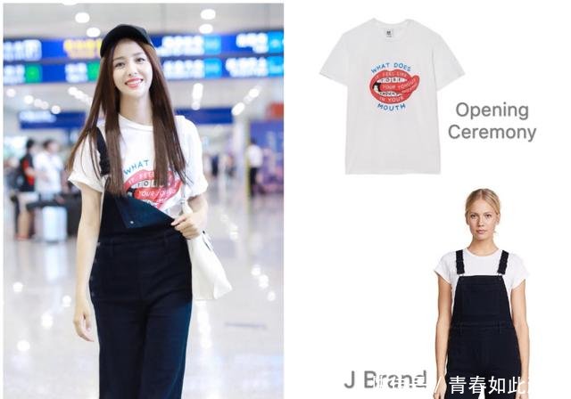 佟丽娅现身机场，全身上下足足挂了5个潮牌，网友陈思诚送的