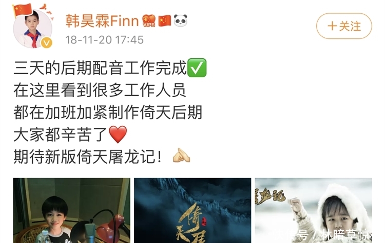 在我和我的祖国里